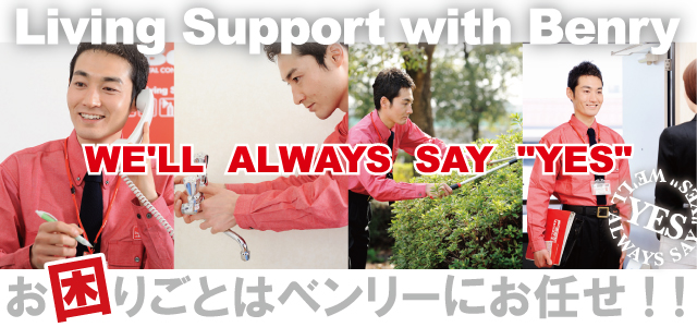 宇都宮東簗瀬店